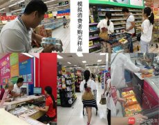 关于一个蛋的问题 深圳市消委会花了4个月出了份报告