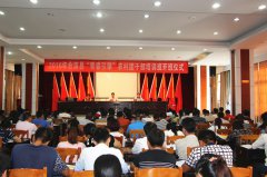 广西合浦县举办“青春引擎”农村团干部培训班