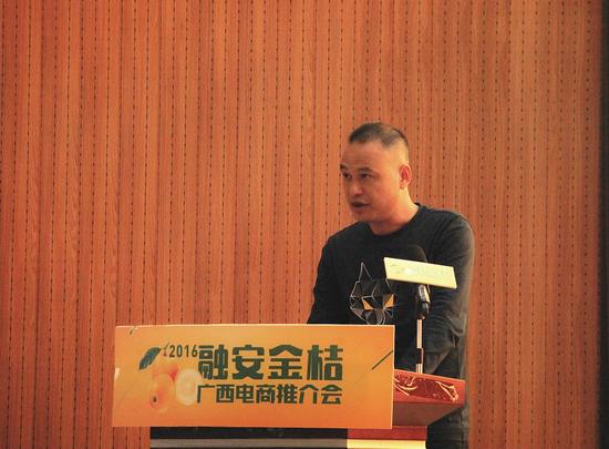 融安县经贸局副局长韦友龙在推介会上发言