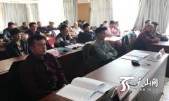 新疆自治区质监局驻村工作队农村党员干部培训班开班