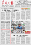 重庆云阳：通畅工程畅通脱贫之路