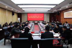 湖南：16名优秀年轻干部将分赴湘乡各乡镇工作历练