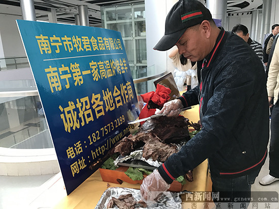广西“第一书记”进城帮农民 推销“山货”迎新年