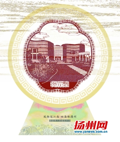 扬州剪纸《新扬州六景》之双博馆。