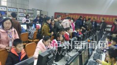 四川合中小学生参加省级“虚拟机器人竞速挑战”赛 获奖了