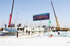 <b>内蒙古固阳：“梅令花海”上的冰雪世界</b>