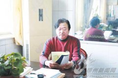 山东德州诗人、词作家王培元 辛勤耕耘 一路欢歌