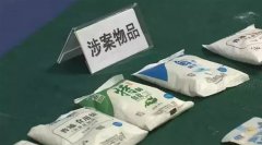 百余吨假盐流入市场！广州、江西已查获一批