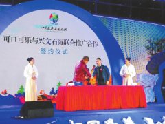 四川自贡:新年更爱观光游 万人自贡看恐龙