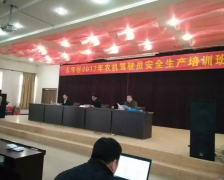 河北永年区“冬季农机驾驶员安全生产培训班”正式开课