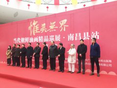 江西南昌县：集中展出400余幅当代朝鲜油画精品