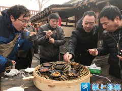 “2016年CCTV寻找中国十大最美乡村”之邯郸