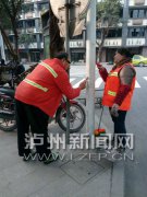 违规张贴“牛皮癣”小广告 四川泸州300个电话号码被停机