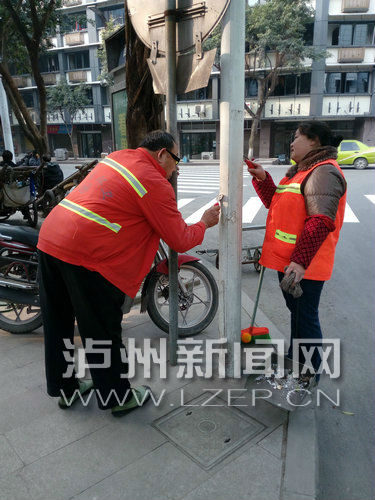 清除牛皮癣