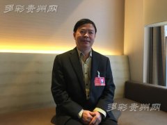 贵州人大代表陈治松“五年履职路”：由扶贫延伸到教育