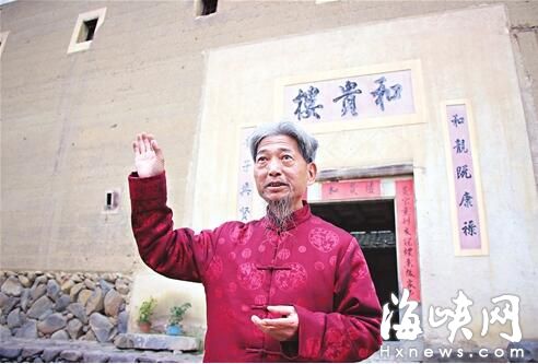 南靖和贵楼“楼长” 一个人的申遗路