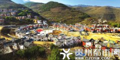 贵州：移民搬迁看石门脱贫攻坚新变化