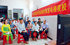 海南脱贫致富探索：电视夜校扶“智”立“志”