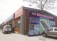 山东省首家乡镇五星级影院落户王台 十一前后运营