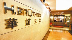 江苏广电窝案黑幕 华谊兄弟等30家公司涉案