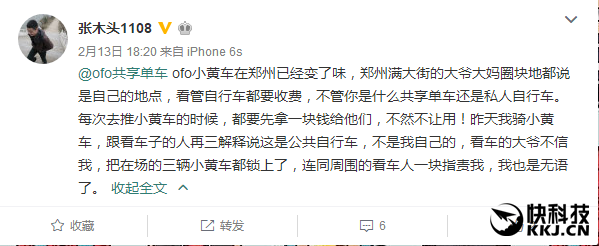 共享单车在郑州尴尬了输给大爷大妈