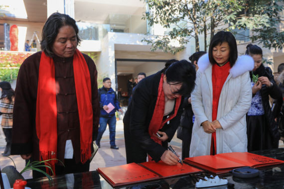 环球旅游小姐助力赵军牡丹艺术馆丫山开幕