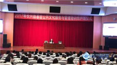 浙江长兴县文广新局开展基层公共文化服务培训