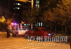 四川泸州公安交警3月将开展九次统一行动 专项治理酒驾、毒驾、乱