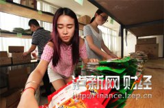 无担保无抵押低利息 四川泸州将为青年创客提供最高30万贷款