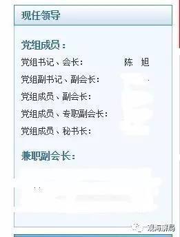 （上海法学会官网截图）