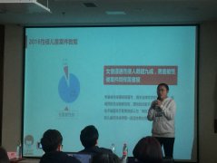 2016年性侵儿童案件同比增3成 农村曝光首高于城市