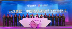 银联万达合作 王健林：“土豪”也能做好互联网科技