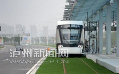 四川泸州城区至泸县有轨电车4号线已动工 将经停这些地方