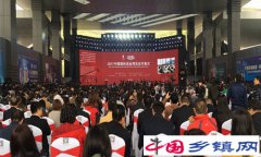 <b>2017中国国际酒业博览会在中国酒城泸州开幕</b>