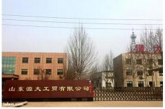 <b>聊城辱母杀人案，数问公权何处公</b>