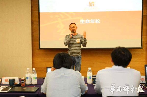 首届“马云乡村校长计划”终评落幕  四川三位校长入围