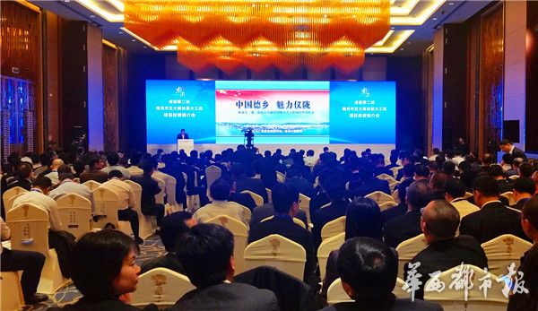 四川南充抛出四千亿大单 扯住两百家名企眼球