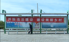 山东省宁阳县各乡镇、开发区强力推进治理违法建设(组图)