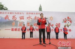 浙江莲都万人志愿服务进乡镇 共奏乡风文明创建凯歌