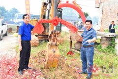 <b>湖南衡东县：乡镇管道天然气综合利用工程项目开工</b>