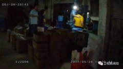 <b>广西容县:女子越狱34年后被捕 已结婚生两儿子</b>