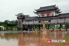 <b>湖南：358个乡镇出现大暴雨 今迎最强降雨时段</b>