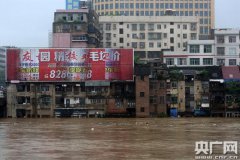 <b>湖南娄底：遭遇大暴雨袭击 80个乡镇27万人受灾_央广网</b>