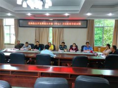 <b>四川广安：岳池县卫计局公开竞聘部分乡镇（中心）卫生院院长</b>