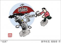 <b>环保名头掩盖下的恶行：有国家级生态乡镇炸山采石</b>