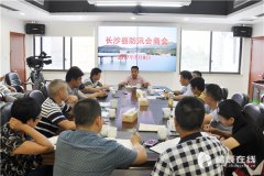 湖南长沙县又将迎来新一轮强降雨 各乡镇强化值守