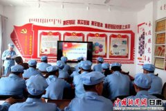 肃北乡镇开道德讲堂:重温红色记忆传承革命精神