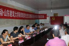 山东：“第一书记”为农村经济发展引来新动能