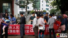 贵州：兴义市检察院利用赶集日深入乡镇 开展法治宣传活动