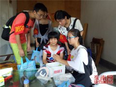 福医“药行长泰”实践队赴漳州长泰农场 开展“家庭小药箱”入乡